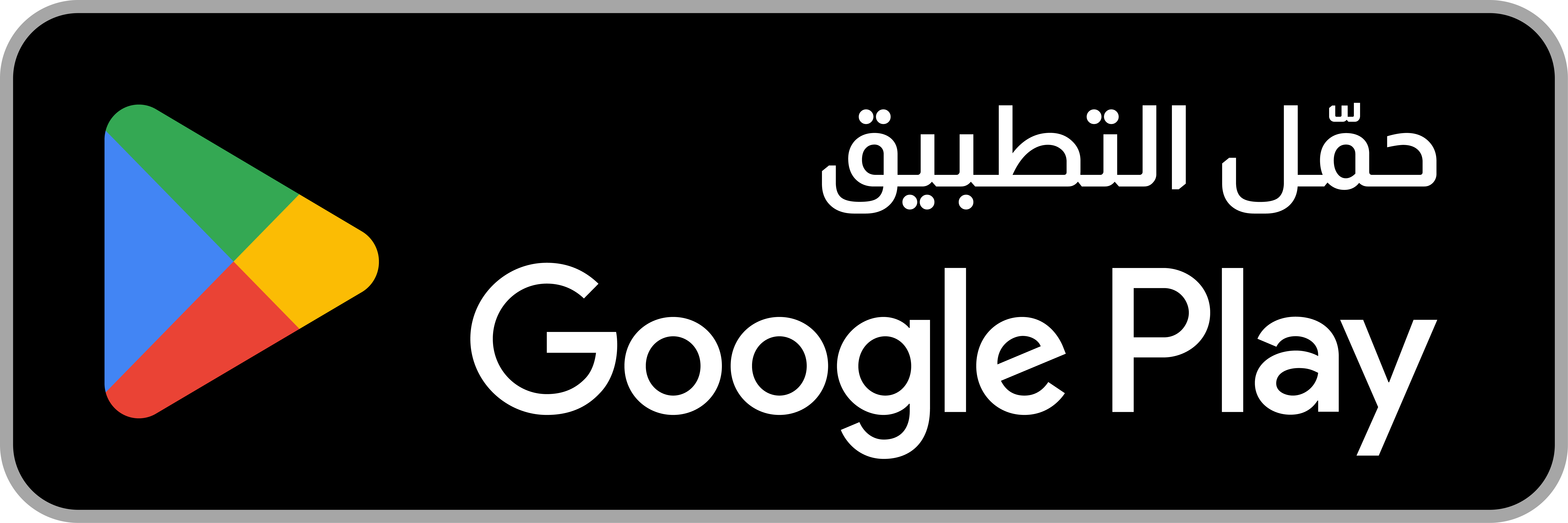 Get it on Google Play